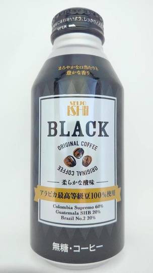 成城石井 まろやかな口当たりと豊かな香り ブラック 柔らかな酸味 アラビカ最高等級豆100%使用