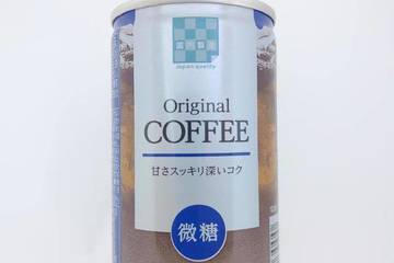 バリューネクスト 国内製造ジャパンクオリティー オリジナルコーヒー 微糖 甘さスッキリ深いコク