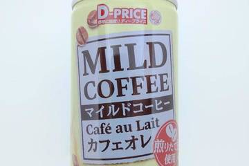 ディープライス マイルドコーヒー カフェオレ 煎りたて豆使用