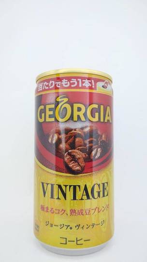 コカコーラカスタマーマーケティング ジョージア ヴィンテージ 極まるコク、熟成豆ブレンド