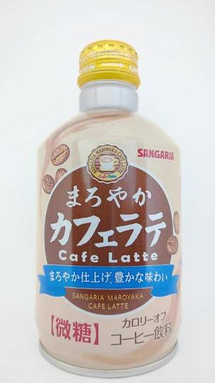 日本サンガリアべバレッジカンパニー まろやかカフェラテ まろやか仕上げ、豊かな味わい