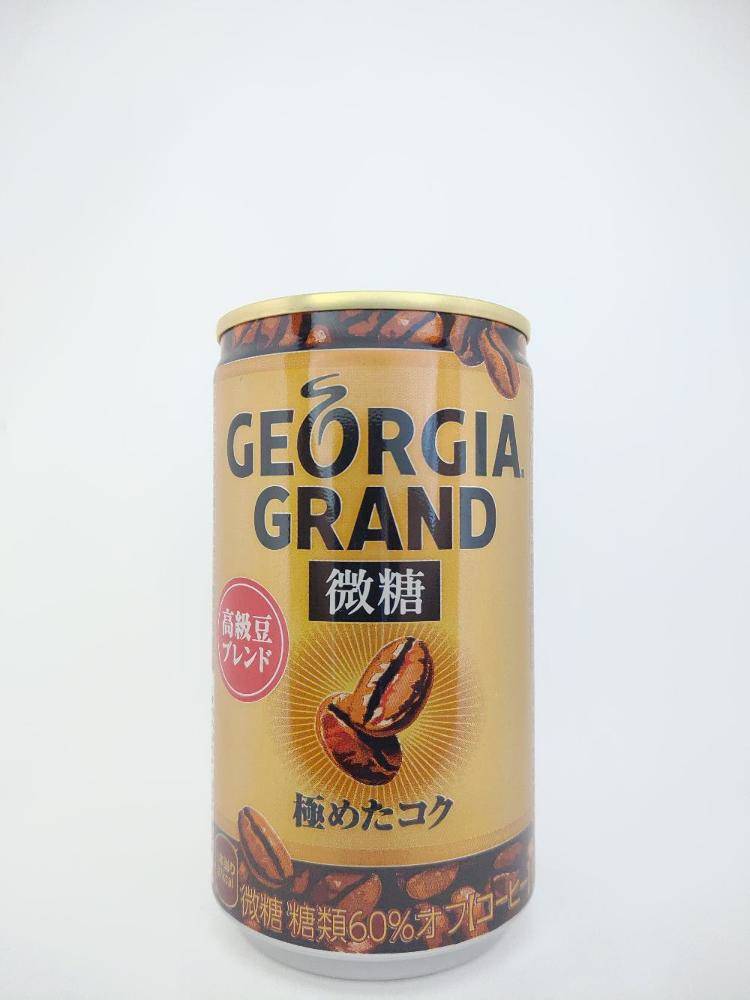 コカコーラカスタマーマーケティング ジョージア グラン微糖 極めた