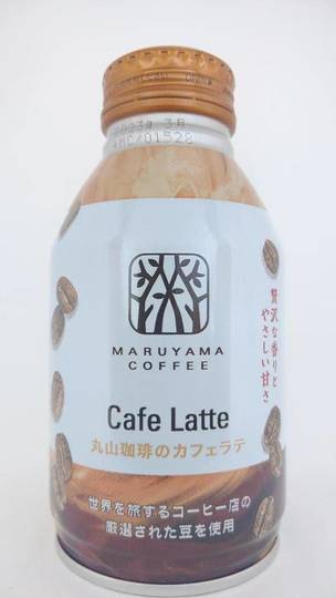 丸山珈琲 贅沢な香りとやさしい甘さ 丸山珈琲のカフェラテ 世界を旅するコーヒー店の厳選された豆を使用