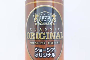 コカコーラカスタマーマーケティング ジョージア オリジナル シンス1975 クラシッククオリティコーヒー