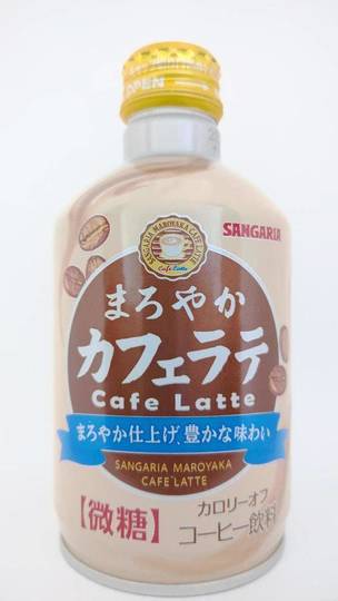 日本サンガリアべバレッジカンパニー まろやかカフェラテ まろやか仕上げ豊かな味わい 微糖