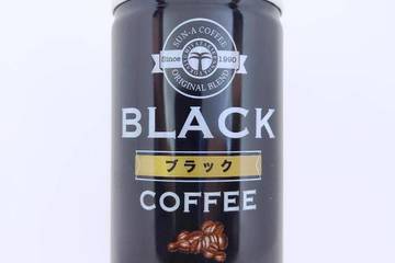 宮崎県農協果汁 サンエーコーヒーオリジナルブレンド ブラックコーヒー すっきりとした味わい香料無添加