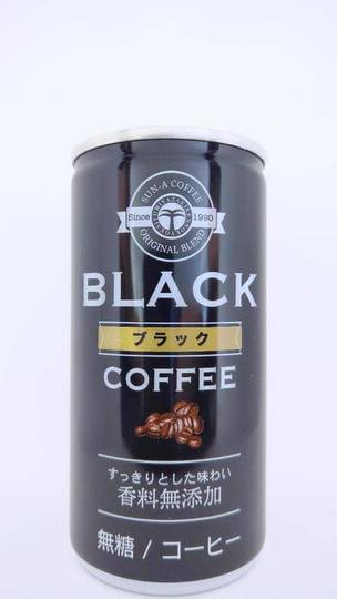 宮崎県農協果汁 サンエーコーヒーオリジナルブレンド ブラックコーヒー すっきりとした味わい香料無添加