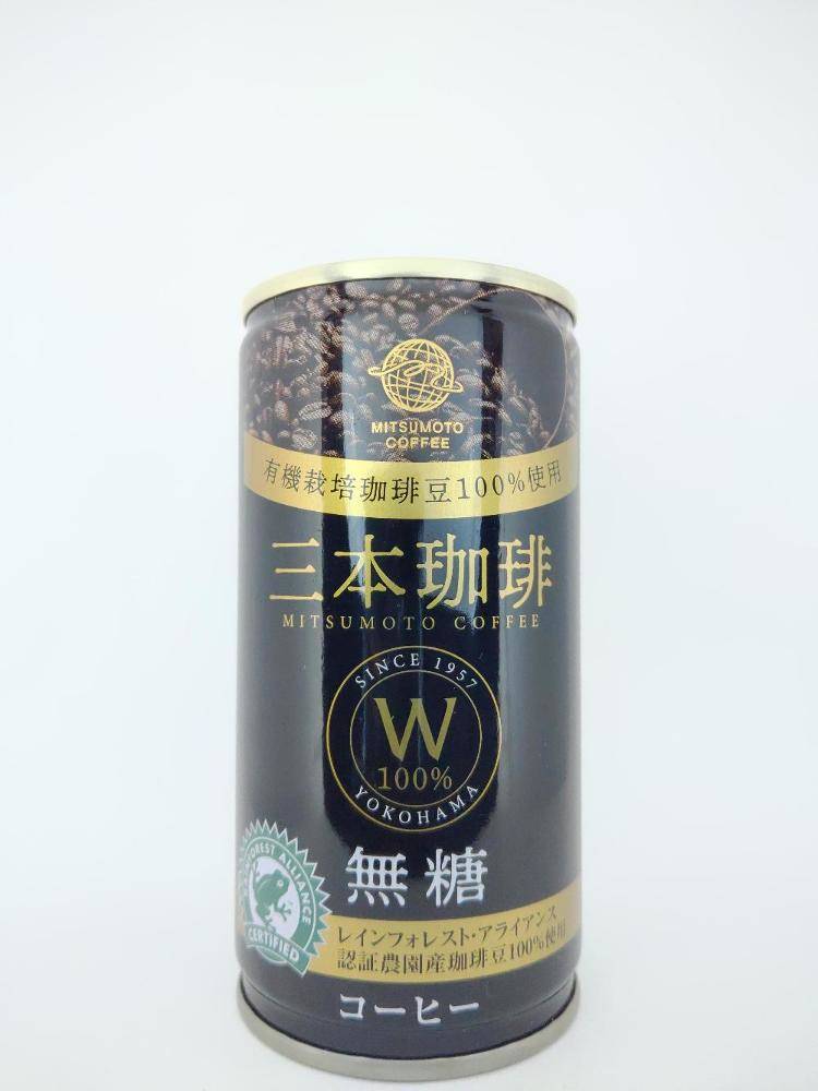三本珈琲 有機栽培珈琲豆100%使用 三本珈琲ダブル100% 無糖 | 缶
