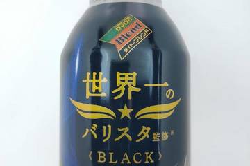 ダイドードリンコ ダイドーブレンド 世界一のバリスタ監修 ブラック 香りの多重奏8段階焙煎