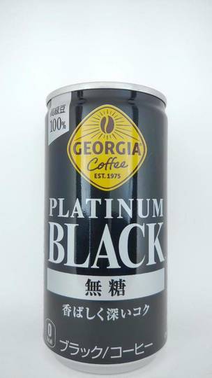 コカコーラカスタマーマーケティング 高級豆100% ジョージア プラチナムブラック 無糖 香ばしく深いコク