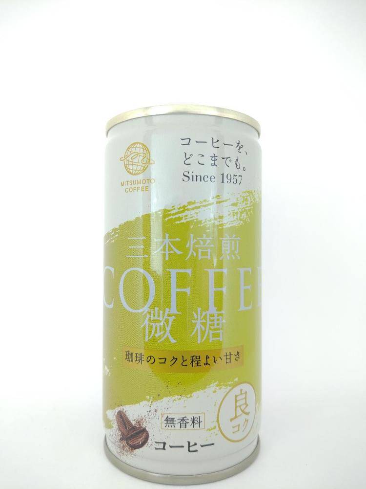 三本珈琲 三本焙煎 コーヒー微糖 珈琲のコクと程よい甘さ | 缶