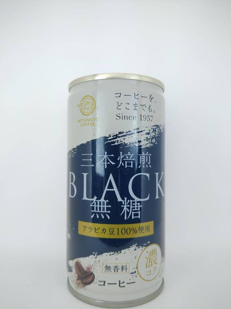 三本珈琲　珈琲豆　アラビカ100% エチオピア　コロンビア コロンビアブレンド | 三本珈琲株式会社 コーヒーを、どこまでも。