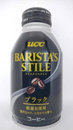 ユーシーシー上島珈琲 バリスタズスタイル ブラック 厳選豆使用 贅沢なコク、こだわりの香り。
