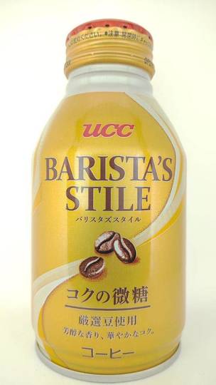 ユーシーシー上島珈琲 バリスタズスタイル コクの微糖 厳選豆使用 芳醇な香り、華やかなコク。