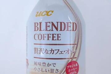 ユーシーシー上島珈琲 ブレンドコーヒー 贅沢なカフェオレ 風味豊かでやさしい甘さ