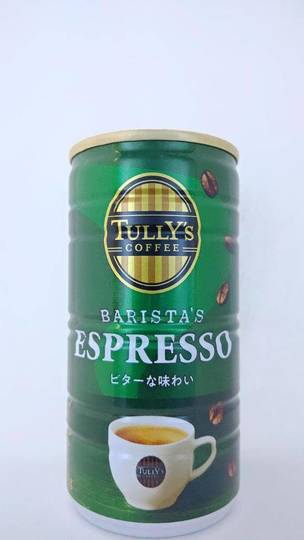 伊藤園 タリーズコーヒー バリスタズエスプレッソ ビターな味わい