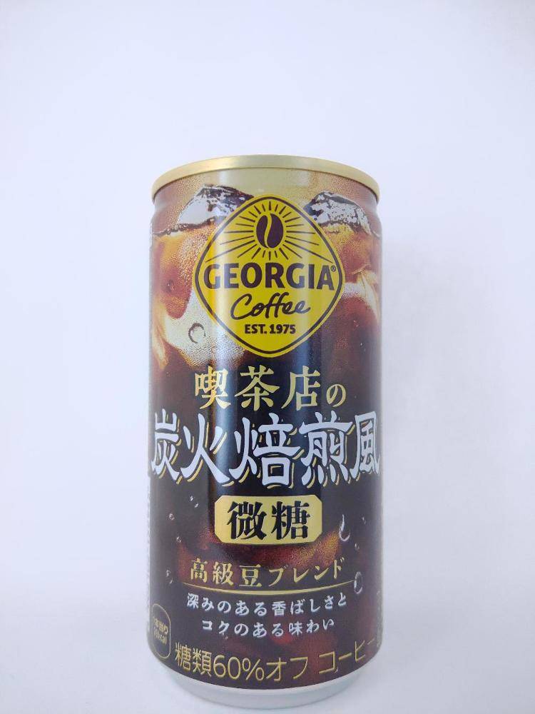 コカコーラ社　GEORGIA 　ジョージアコーヒー　コースター NEWS｜TVアニメ『僕のヒーローアカデミア』