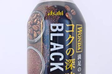 アサヒ飲料 ワンダ 満足の一口 コクの深味ブラック