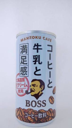 サントリーフーズ ボス マンゾクカフェ コーヒーと牛乳と満足感 北海道産生クリーム使用