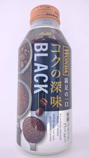 アサヒ飲料 ワンダ 満足の一口 コクの深味ブラック