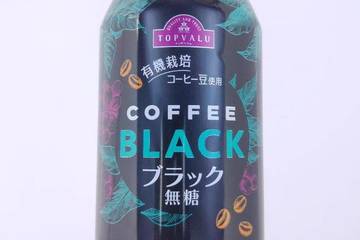 イオン トップバリュ 有機栽培コーヒー豆使用 コーヒーブラック ブラック無糖