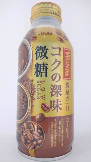 アサヒ飲料 ワンダ 満足の一口 コクの深味 微糖