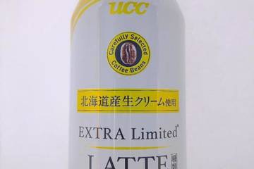 ユーシーシー上島珈琲 北海道産生クリーム使用 エクストラリミテッドラテ カフェラテ