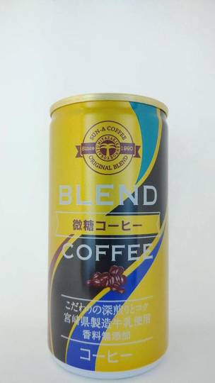 宮崎県農協果汁 サンエーコーヒーオリジナルブレンド ブレンドコーヒー 微糖コーヒー