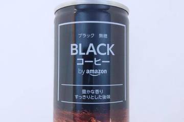 ハルナプロデュース ブラックコーヒー バイアマゾン 豊かな香りとすっきりとした後味