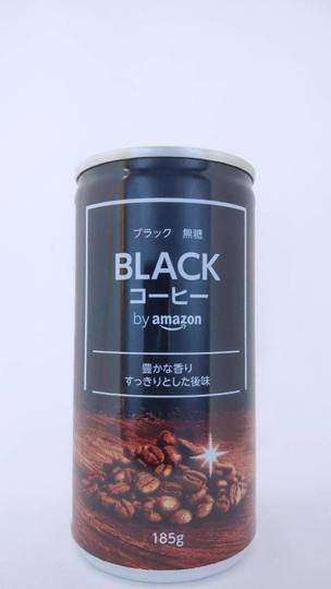 ハルナプロデュース ブラックコーヒー バイアマゾン 豊かな香りとすっきりとした後味