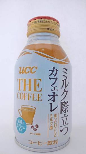 ユーシーシー上島珈琲 ザコーヒー ミルク際立つカフェオレ まったりとしたミルク感 北海道産生クリーム使用