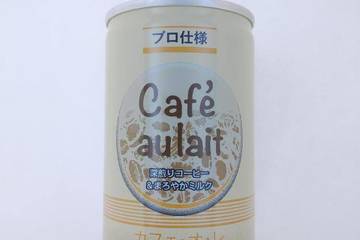 花正 プロ仕様 カフェオレ 深煎りコーヒー＆まろやかミルク