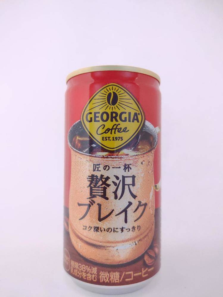 コカコーラカスタマーマーケティング ジョージア 匠の一杯 贅沢