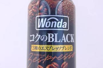 アサヒ飲料 ワンダ コクのブラック 3種のエスプレッソブレンド