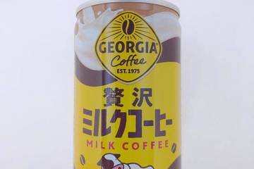 コカコーラカスタマーマーケティング ジョージア 贅沢ミルクコーヒー 国産牛乳仕立て 