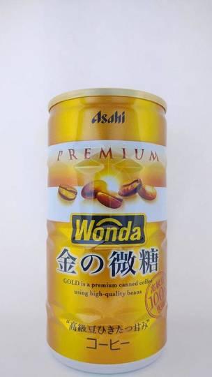 アサヒ飲料 プレミアムワンダ 金の微糖 高級豆100%使用 高級豆ひきたつ甘み