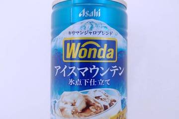 アサヒ飲料 ワンダ アイスマウンテン 氷点下仕立て キリマンジャロブレンド 甘さすっきり