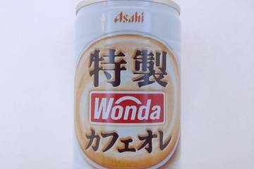 アサヒ飲料 ワンダ 特製カフェオレ スチームミルク仕立て