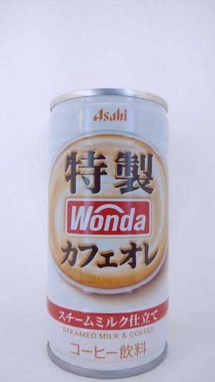アサヒ飲料 ワンダ 特製カフェオレ スチームミルク仕立て