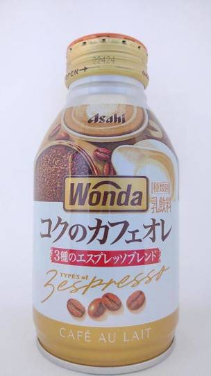 アサヒ飲料 ワンダ コクのカフェオレ 3種のエスプレッソブレンド