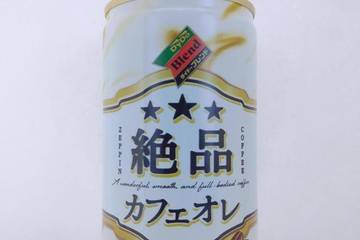 ダイドードリンコ ダイドーブレンド 絶品カフェオレ まろやかなコク極まる