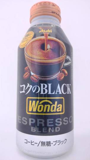 アサヒ飲料 ワンダ コクのブラック ３種のエスプレッソブレンド
