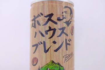 サントリーフーズ ボス ハウスブレンド ほろにが焙煎