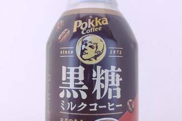 ポッカサッポロフード＆ビバレッジ ポッカコーヒー 黒糖ミルクコーヒー コクのある贅沢な甘さ