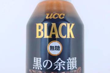 ユーシーシー上島珈琲 ブラック無糖 黒の余韻 上質な苦みと深いコク