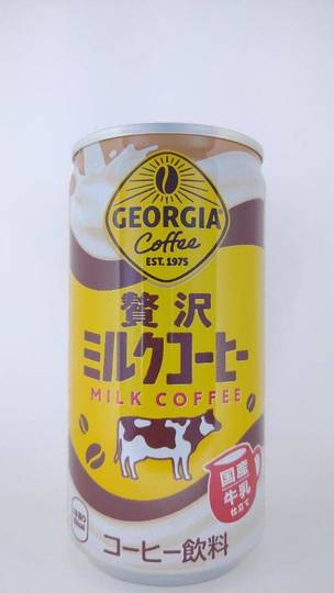 コカコーラカスタマーマーケティング ジョージア 贅沢ミルクコーヒー 国産牛乳仕立て