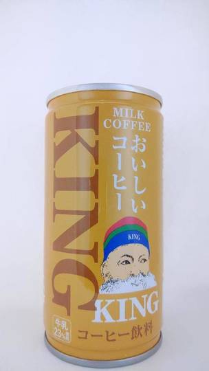 テイスター キング ミルクコーヒー おいしいコーヒー 牛乳23%使用