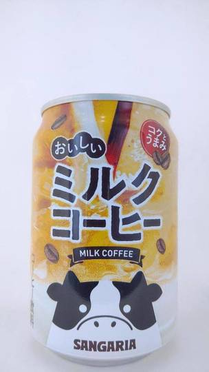 サンガリア おいしいミルクコーヒー コクとうまみ サンガリア おいしいミルクコーヒー コクとうまみ