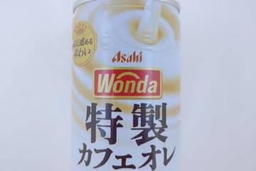 アサヒ飲料 ワンダ 特製カフェオレ 満足感のある味わい