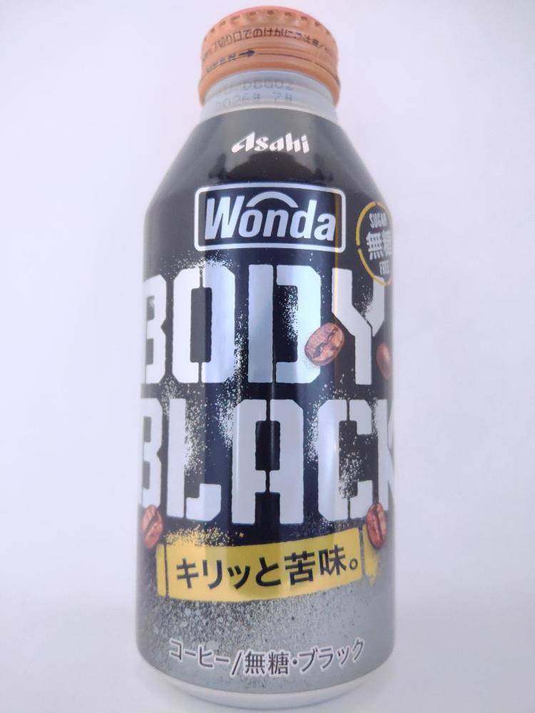 アサヒ飲料 ワンダ ボディブラック キリッと苦味 無糖 | 缶コーヒー図鑑
